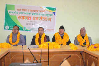 किसानको रुख किसानकै हुने छ : वन तथा वातावरण मन्त्री यादव