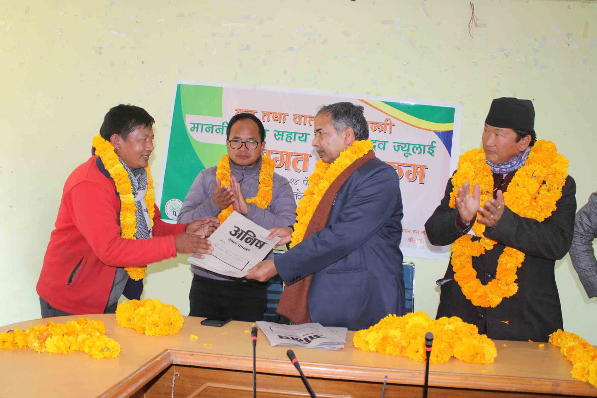 समुदायको वन सम्वन्धी अधिकार कटौती गर्ने प्रावधान सच्याउन माग