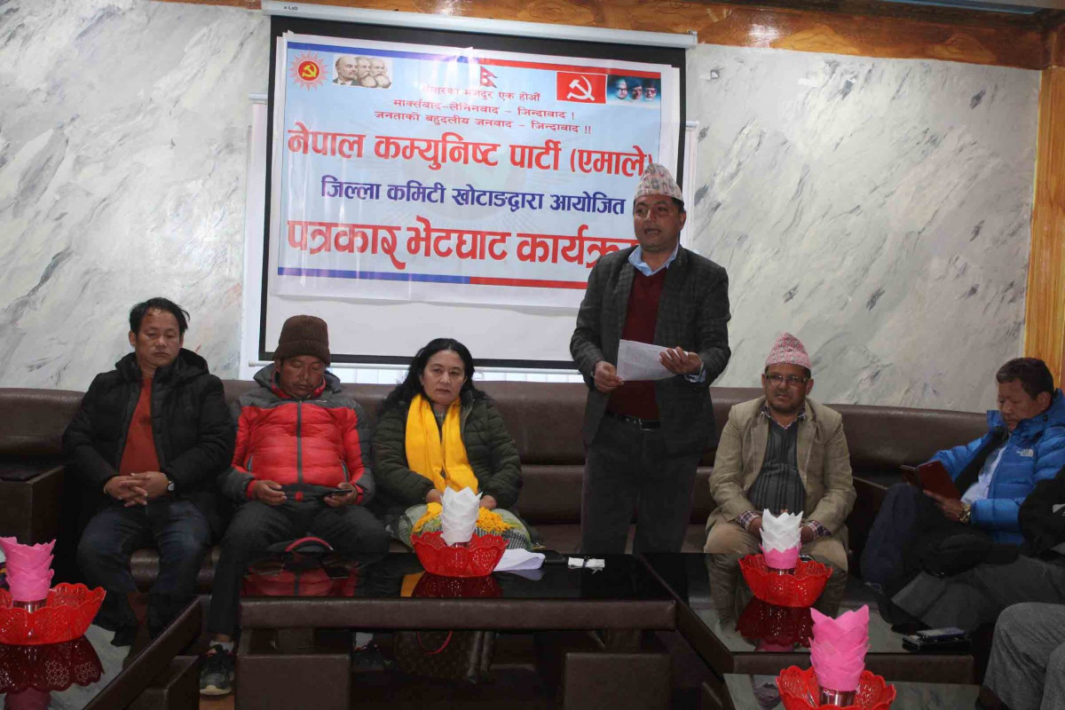 एमाले खोटाङले कार्यकर्ता संरक्षण कोष खडा गर्ने