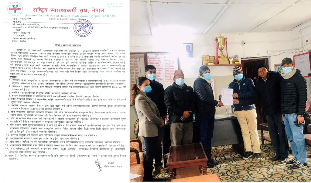 न्यूनतम पारिश्रमिक उपलव्ध गराउन माग गर्दै स्वास्थ्यकर्मीको प्रधानमन्त्रीलाई ज्ञापन–पत्र