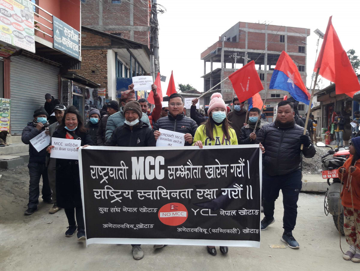 एमसीसी सम्झौता विरुद्ध खोटाङमा युवा तथा विद्यार्थी संगठनको प्रदर्शन