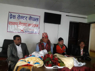 एमसीसी राष्ट्रभन्दा माथि हुन सक्दैन : मन्त्री पासाङ