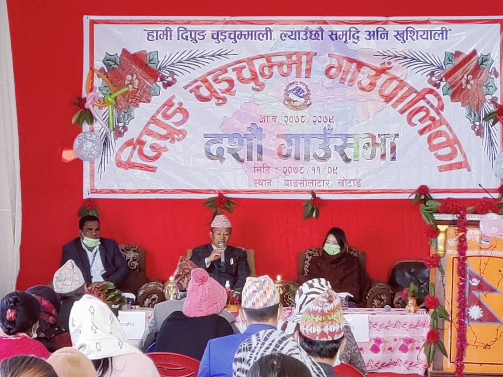 दिप्रुङ चुईचुम्मा : दिप्रुङमा नौ योजना संशोधन गर्दै रकमान्तर