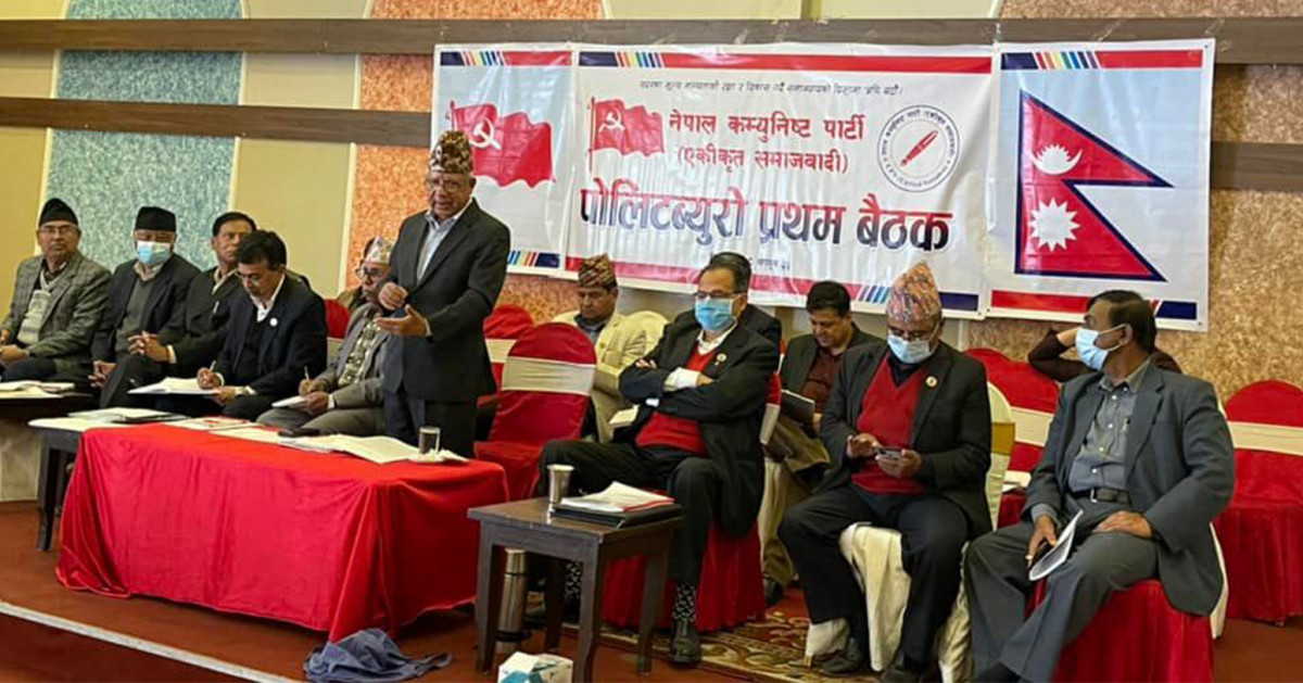 सम्पूर्ण पार्टी पंतिलाई आसन्न स्थानीयतहको निर्वाचनमा परिचालित गर्न आह्वान