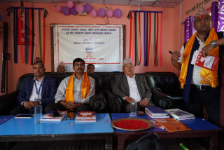प्राकृतिक प्रकोपबाट हुने क्षती न्यूनीकरणका सचेतनामुलक कार्यक्रम