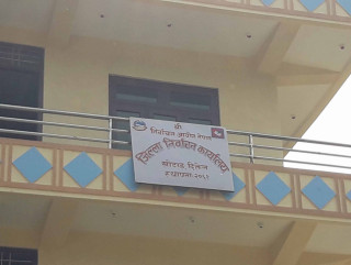 खोटाङः तोकिए मुख्य निर्वाचन अधिकृत र निर्वाचन अधिकृत