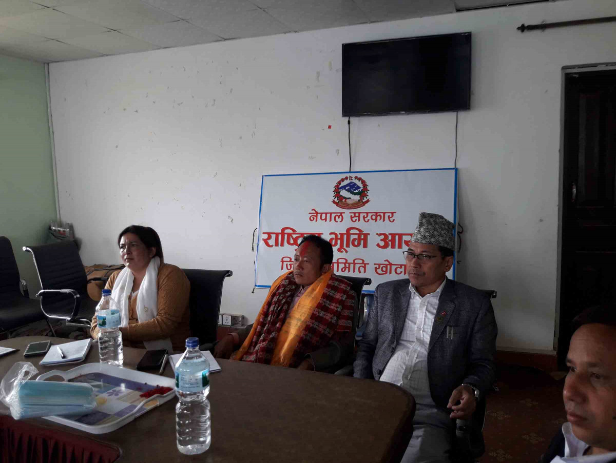 राष्ट्रिय भूमी आयोग जिल्ला समितिको कार्यालय स्थापना