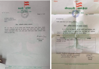 कांग्रेसको टिकट विवादः प्रदेशको निर्णय केन्द्रले उल्टायो