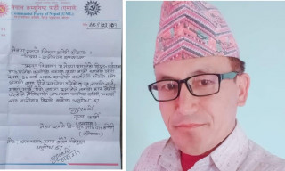 एमाले पालिका कमिटि अध्यक्षले दिए राजीनामा
