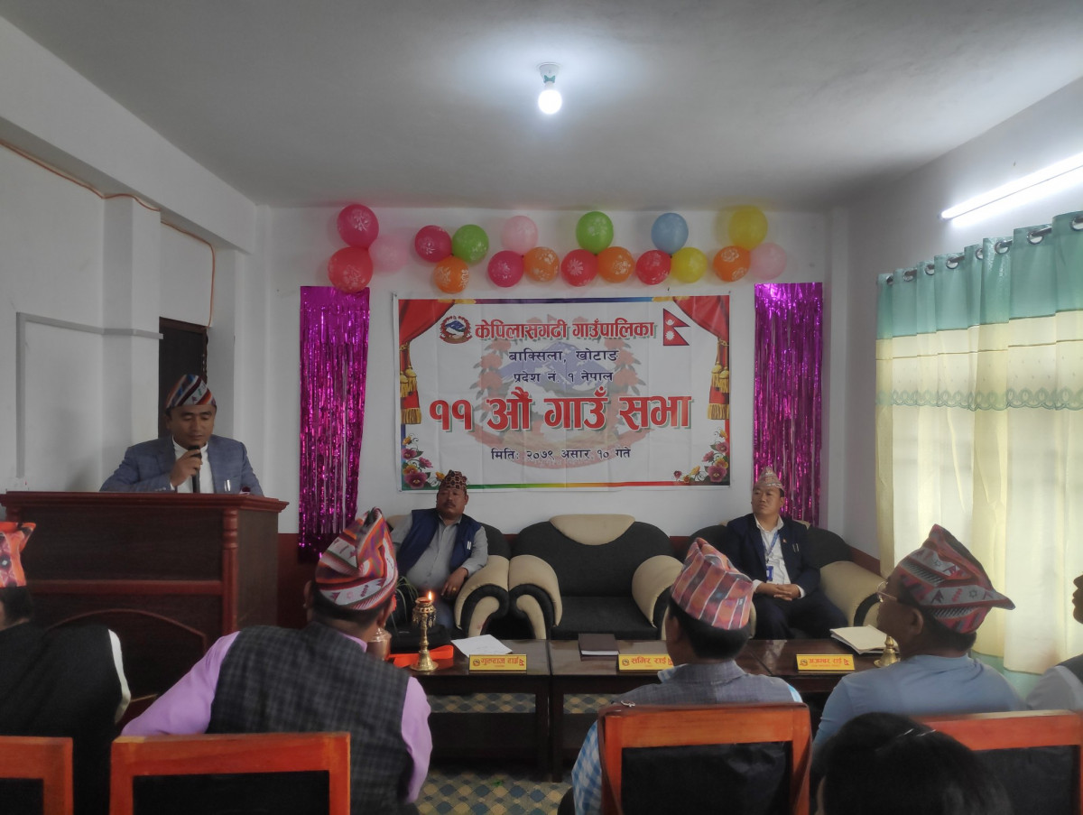 केपिलासगढी गाउँपालिकामा ३७ प्रतिशत वजेट खर्च