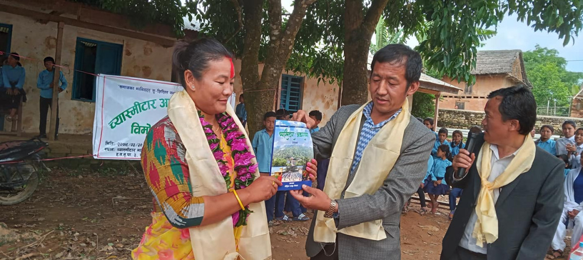 ‘च्यास्मीटार आकाशगंगा’को दोश्रो अंक बिमोचन
