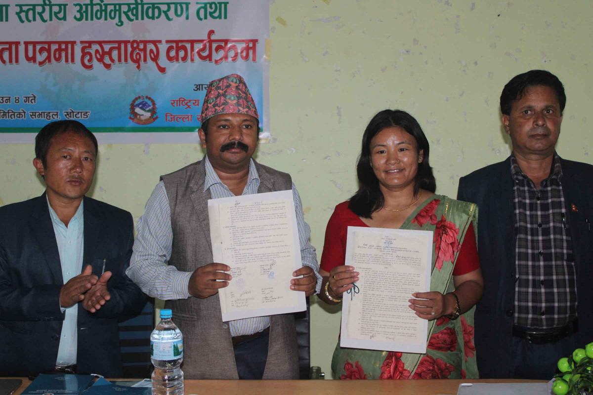 भूमिहीनलाई जमिन उपलव्ध गराउन भूमी आयोग र स्थानीय तहबीच सम्झौता