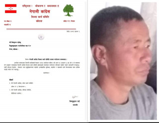 खोटाङ कांग्रेसमा बिष्णुराजको ‘कमव्याक’