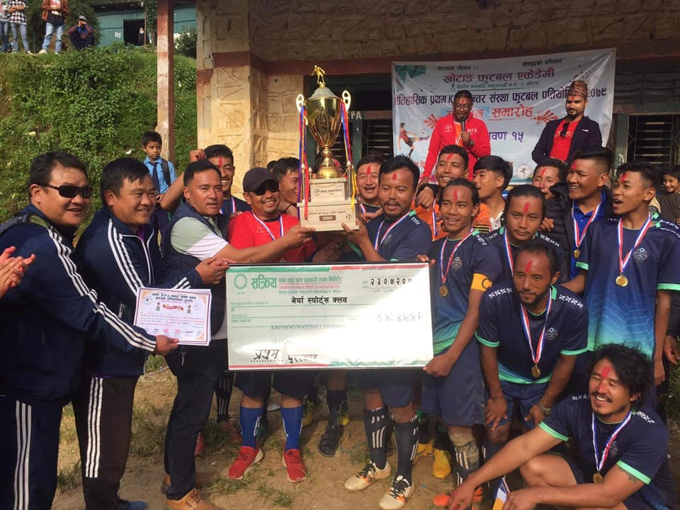 केएफए अन्तर संस्था फुटबल प्रतियोगीताको प्रथम उपाधि नेर्पाले उचाल्यो