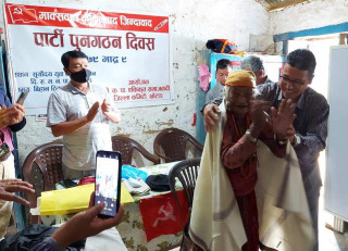 नेकपा (एकीकृत समाजवादी) स्थापना दिवसको अवसरमा प्रज्वलन