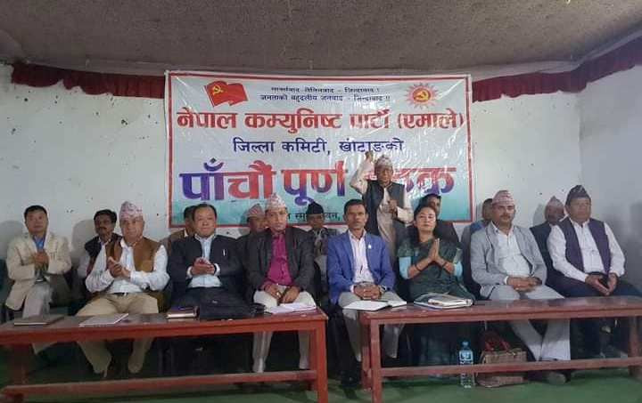 एमाले खोटाङः प्रतिनिधिसभाका लागि १० आकांक्षीको नाम सिफारिस