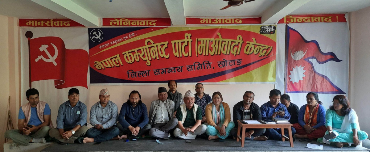 नेकपा (माओवादी केन्द्र) खोटाङले टुंग्यायो उम्मेदवार