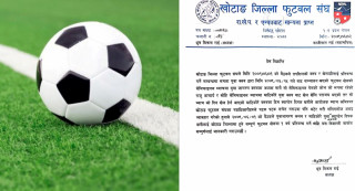 अनुशासन उल्लंघन गरेकामा फुटबल क्लव र क्याप्टेनलाई एक वर्षे प्रतिबन्ध