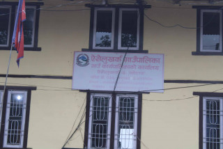 ऐसेलुखर्कः शिक्षकको तलव सिधै खातामा जम्मा गर्ने व्यवस्था