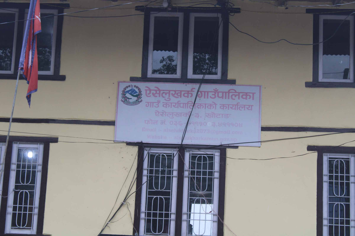 ऐसेलुखर्कः शिक्षकको तलव सिधै खातामा जम्मा गर्ने व्यवस्था