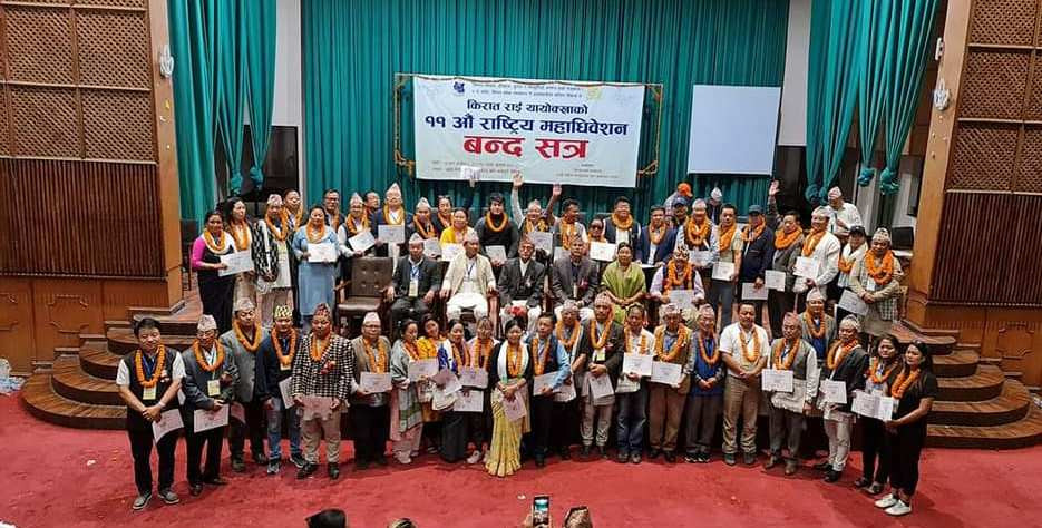 kirat rai yayokkha (central comitee)_ktm.jpg