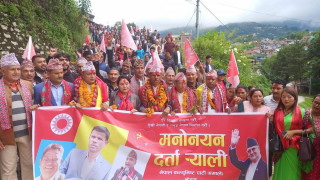 खोटाङमा एमालेको मनोनयन दर्ता