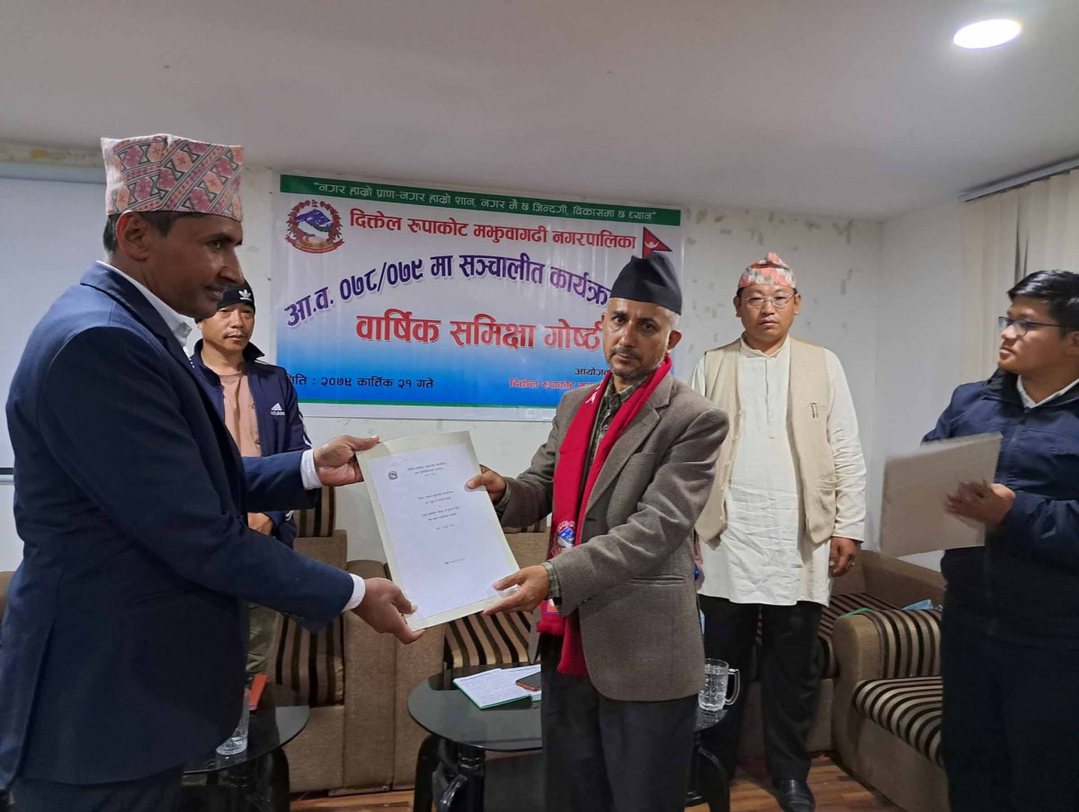 मेयर र प्रमुख प्रशासकीय अधिकृतबीच कार्यसम्पादन सम्झौता