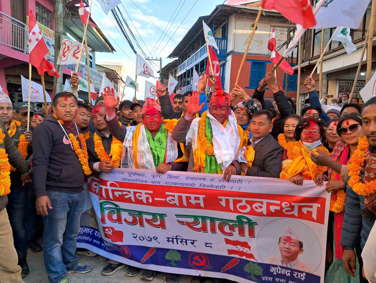 पाँच वर्षे विजय जुलुस (फोटो फिचर)