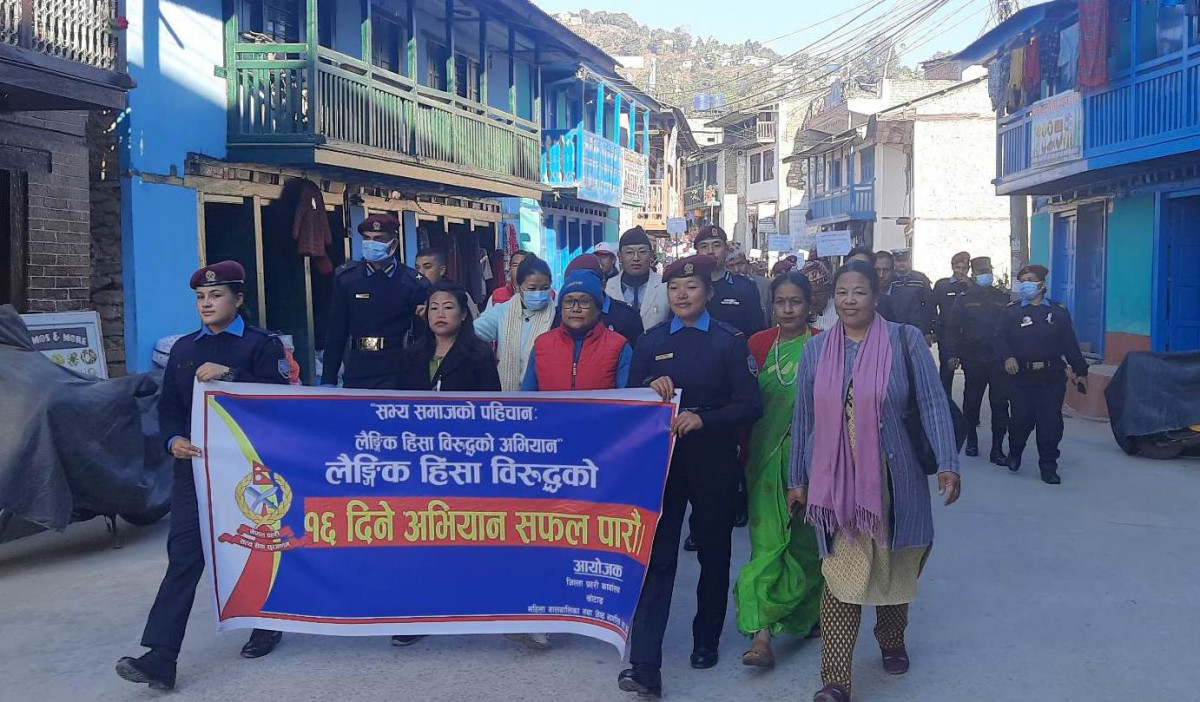 लैंगिक हिंसा विरुद्ध प्रहरीको सचेतनामुलक र्‍याली