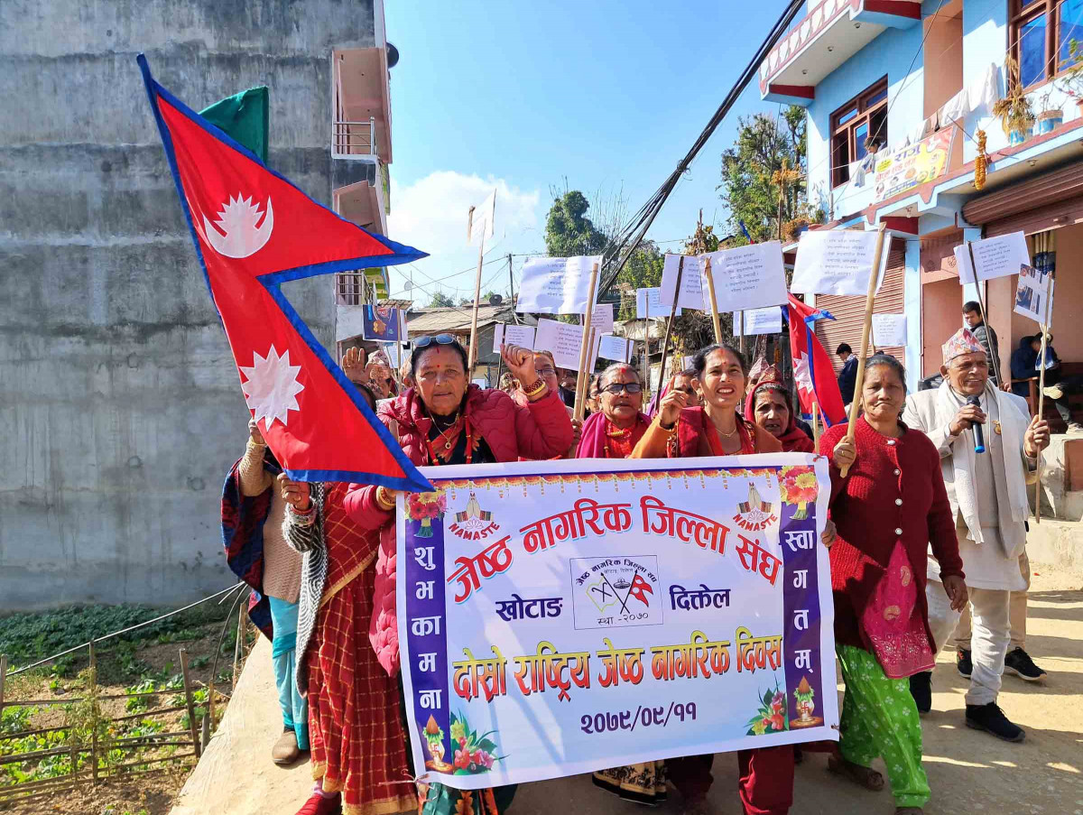 ज्येष्ठ नागरिक दिवसमा संगिनी र श्लोक