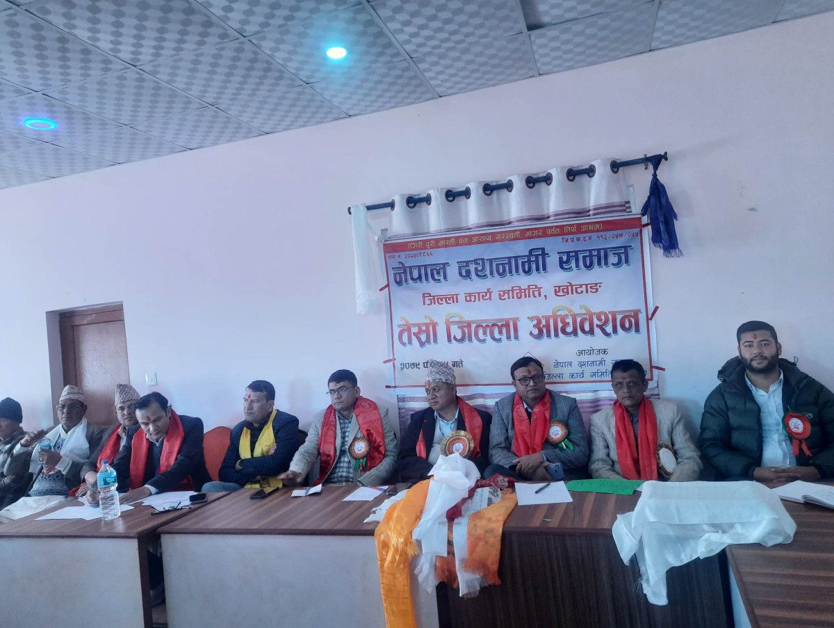 छत्र पुरीको अधयक्षतामा नेपाल दशनामी खोटाङको नयाँ कार्यसमिति चयन