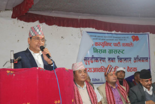 इमान्दरिता र नैतिकता खत्तम भइसक्योः रायमाझी