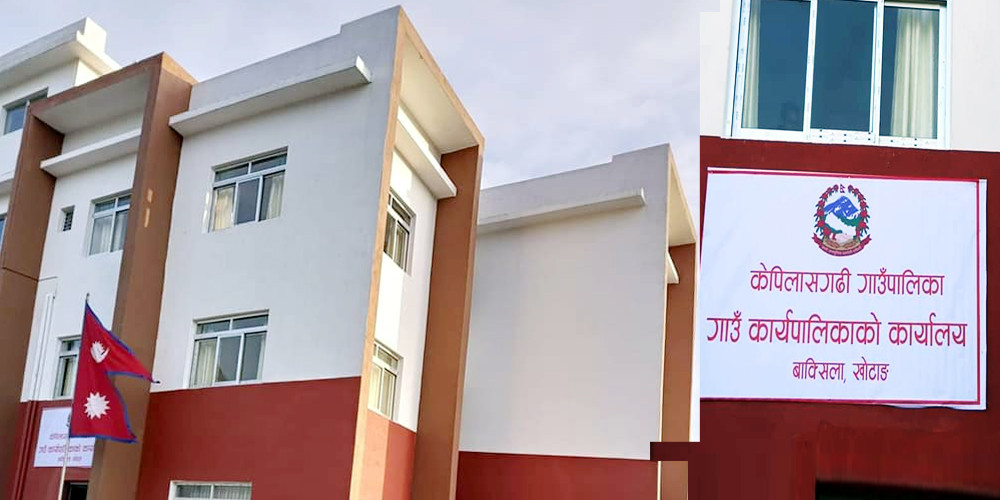 बाढी पहिरोबाट बच्न पुर्व सतर्कता अपनाउन केपिलासगढीको आग्रह