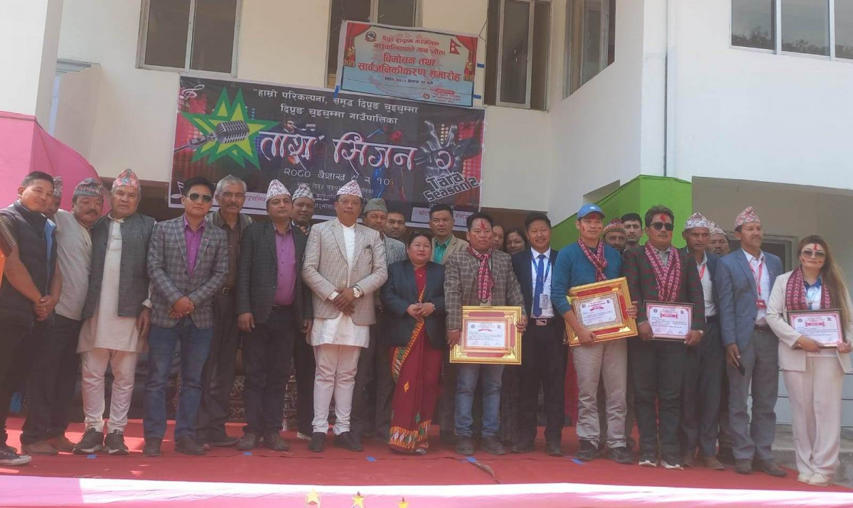 दिप्रुङ चुइचुम्मा गाउँपालिकाकोे पालिका गान विमोचन