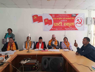 कार्यकर्ता पढाउन पढ्न थाले माओवादी नेता