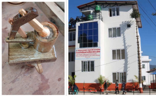 मायाँको चिनोः तेल पेल्ने कोलको प्रतिक !