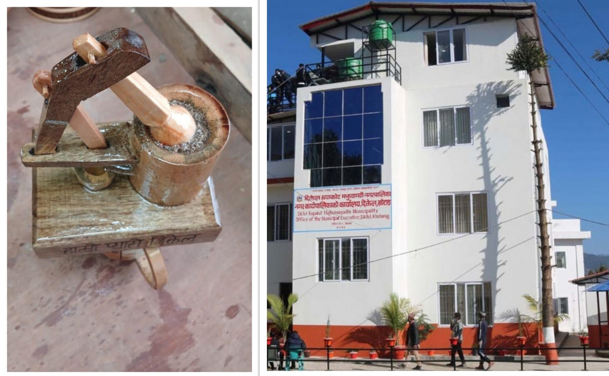 मायाँको चिनोः तेल पेल्ने कोलको प्रतिक !