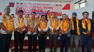 खोटाङमा समाजवादी मोर्चा संयोजन समिति घोषणा, अध्यक्षमा जसपाका खम्बू