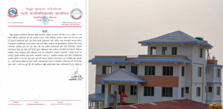 प्रमुख प्रशासकीय अधिकृतले कार्यालय छाडेर हिँडेपछि खैलाबैला