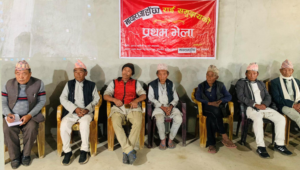 मायाँराजाहोँछा चाम्लिङ संगठित, बन्यो मायाराजाहोँछा प्रतिष्ठान