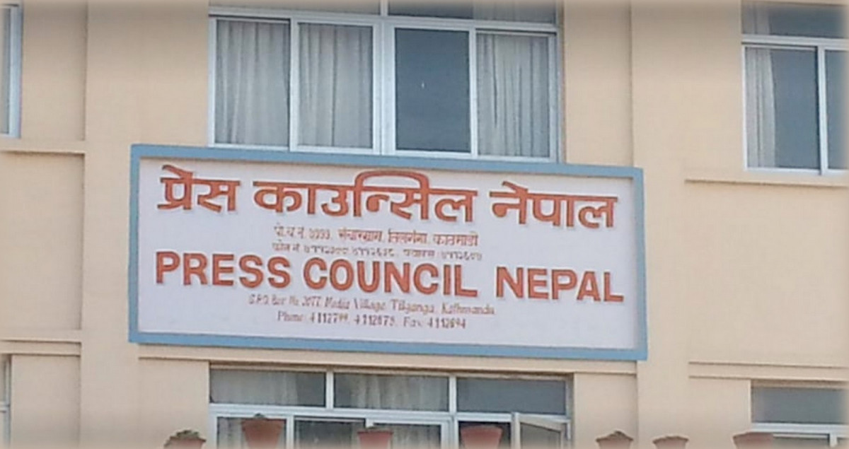 होडबाजी नगर्न सामाजिक सञ्जाल प्रयोगकर्तालाई प्रेस काउन्सिलको आग्रह
