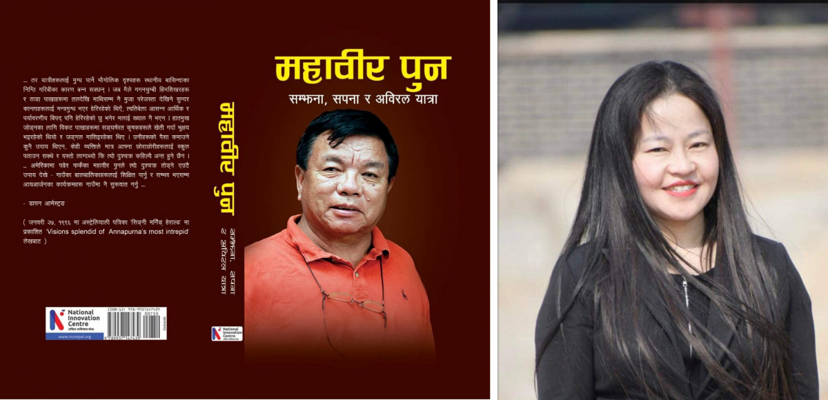 दक्षिण कोरिया रहेकी अनिलाले पठाइन् स्थानीय तह र विद्यालयलाई महाबीरको पुस्तक