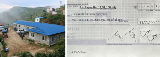 भूकम्प पिडितको नाममा हलेसी तुवाचुङ नगरपालिकाले पठायो ११ लाख ५१ हजार