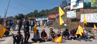 पुर्व मन्त्रि किराती सहित ३५ जनाको रिहाइको माग गर्दै सडक बन्द