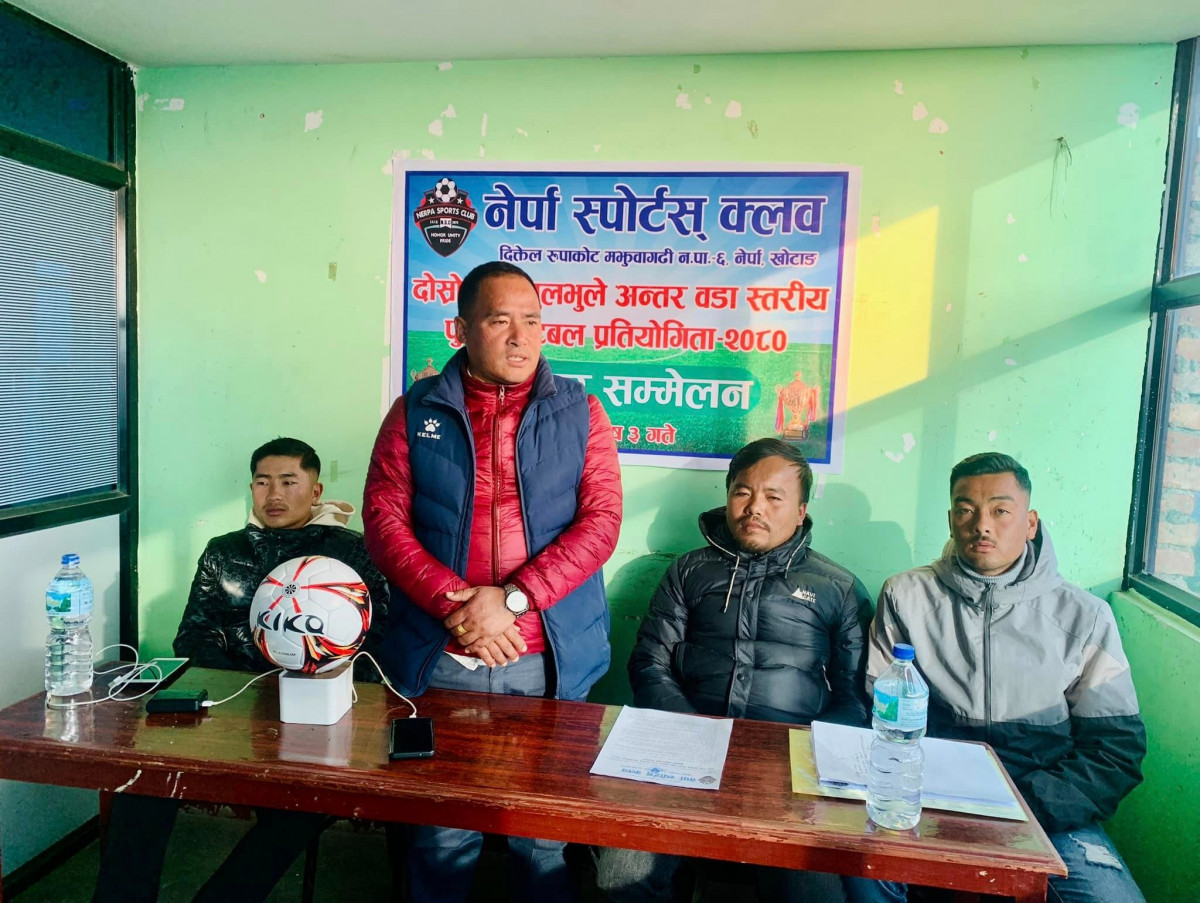 नेर्पा भुलभुले अन्तरवडास्तरीय फुटबल प्रतियोगिताको दोस्रो संस्करण पुस २२ गतेदेखि