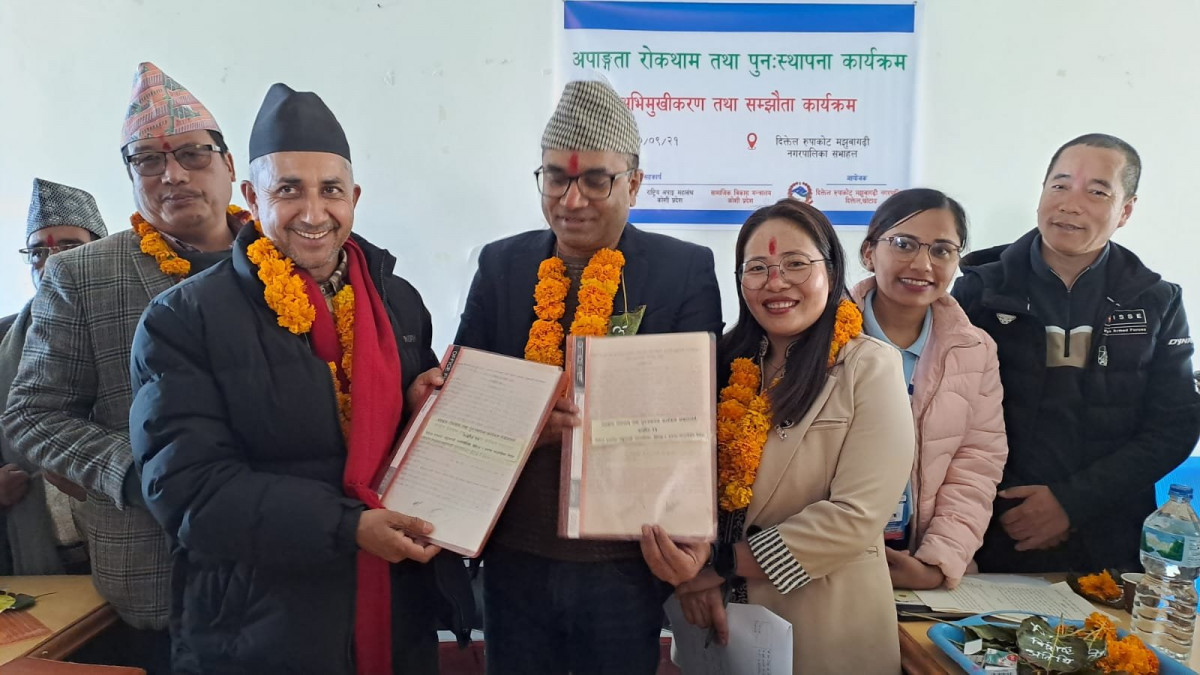 दिरुमनपामा ‘अपाङ्गता रोकथाम तथा पुनःस्थापना’ कार्यक्रम सञ्चालन हुने