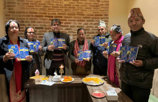 लघुकथाकार शर्माको `जेई´ लाेकार्पण