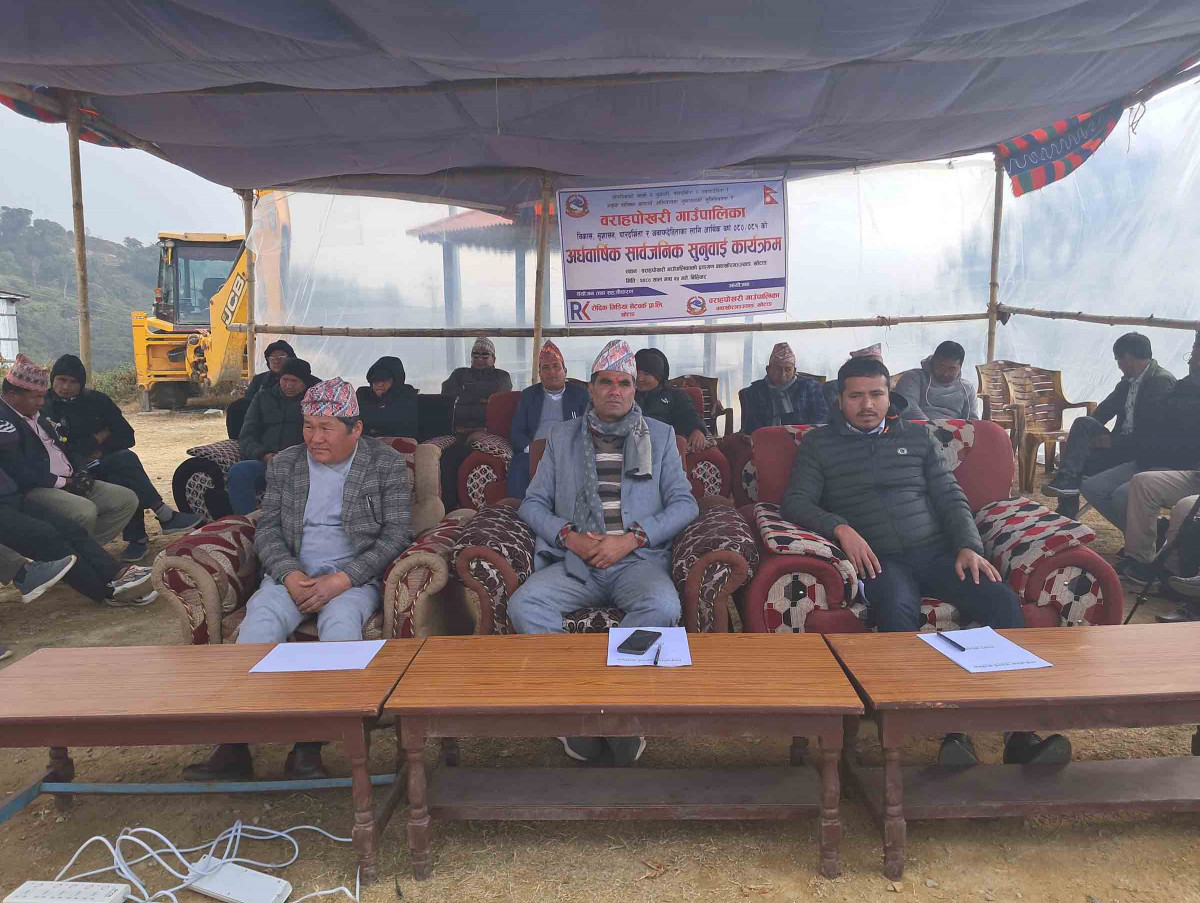 सार्वजनिक सुनुवाईः प्रश्न सोध्नेमा प्रतिपक्षी मात्रै