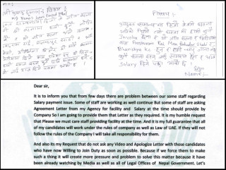 यूएईमा सम्झौता अनुसारको काम र दाम माग्दा उल्टै ‘माफी माग्न’ दवाव