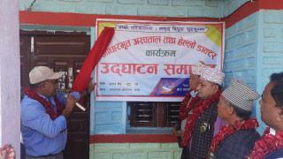 दिप्रुङले स्थापना गर्‍यो पाँच शैयाको आधारभुत अस्पताल